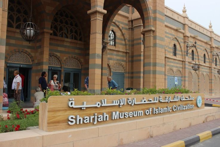 Sharjah museum
